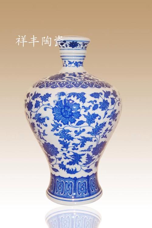 釉下彩青花瓷陶瓷酒瓶