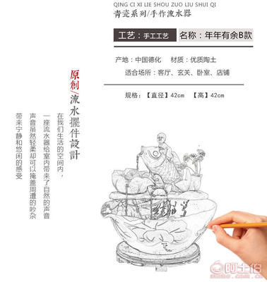 【流水器陶瓷批发厂家直销办公居家摆件风水招财送礼佳品】德化县五福瓷苑艺术瓷研究所 - 产品库