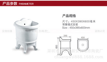 潮州陶瓷拖布池 厂家直销，品质与价格的双重保障